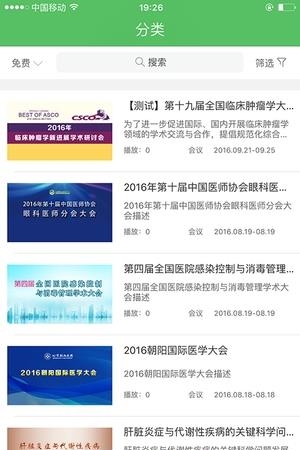 24小时医学
