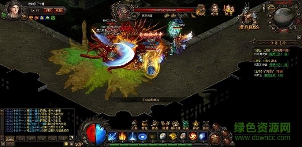 大蓝传奇霸业手游  v1.112图3