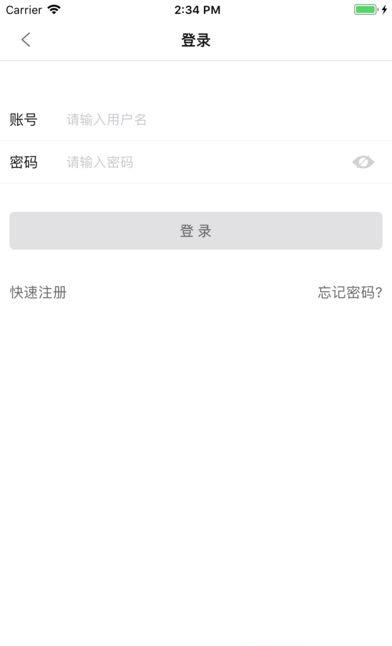 八方好  v1.0.2图2