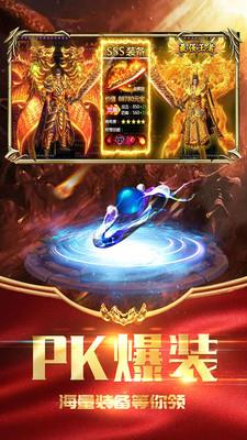 三界战歌bt版  v1.0.5图2