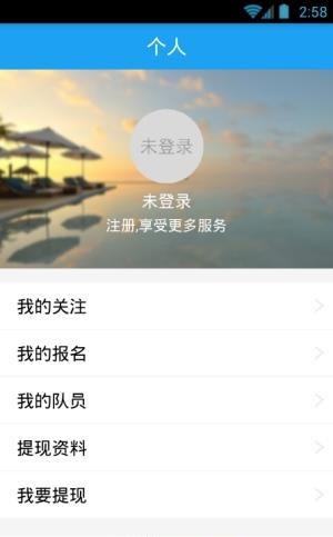 工作共享