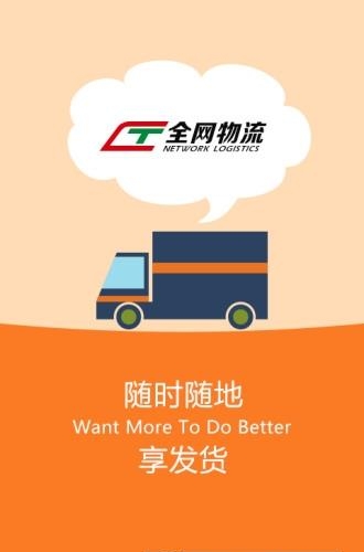华人方创  v5.3.2图2