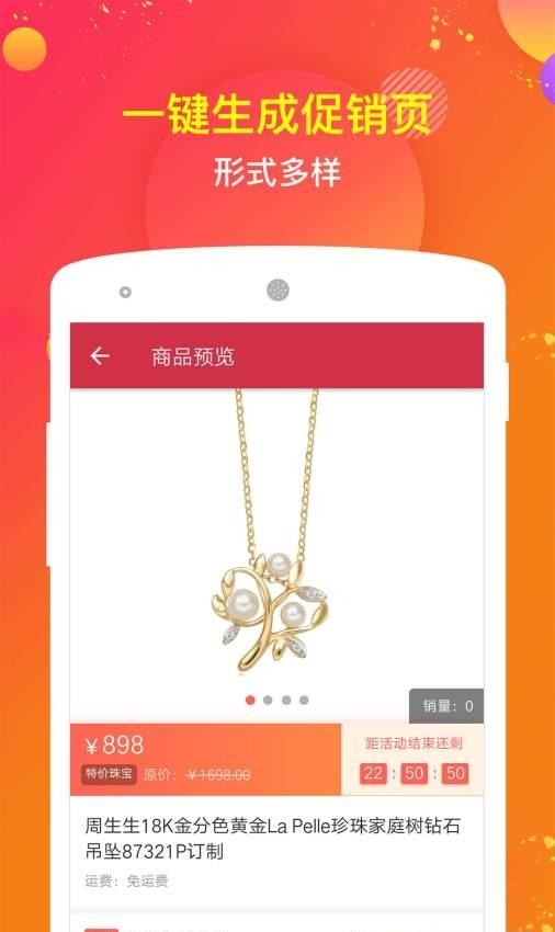 酷酷卖