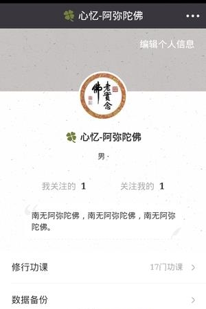 云道助手  v1.0.0图1