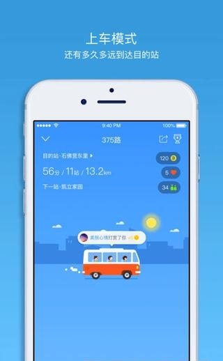 盘锦车来了  v3.92.2图3