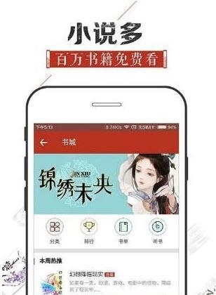 追书神器清爽换源版  v3.141图1