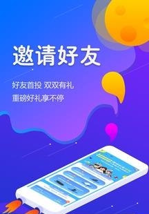 予财缘