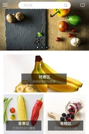 思亮商城