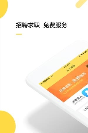闲模