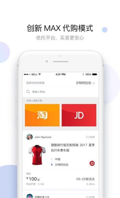 pinpinmax  v1.0.1图4
