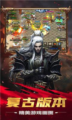 超变散人传奇