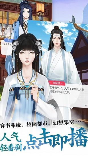 酥皮小说免费阅读  v1.10.7图2