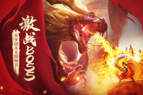 玛法降魔传传奇手游  v1.0.12图3