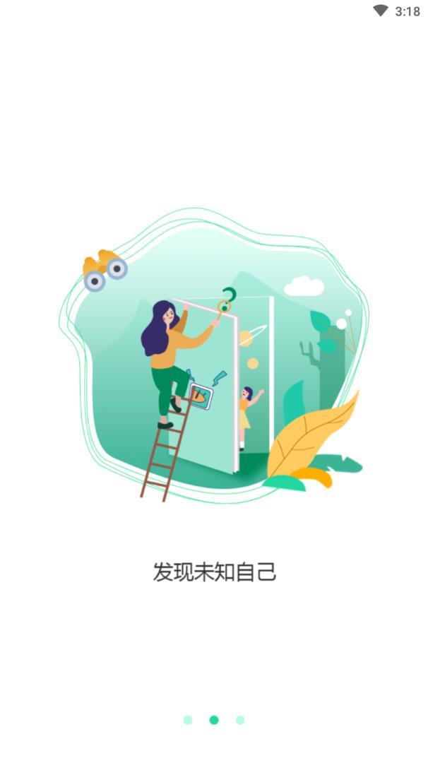 毛虫日记(直播带货)