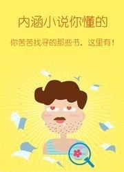 塔读小说官方版  v4.11图1