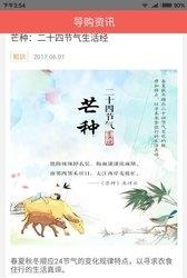 淘伙伴