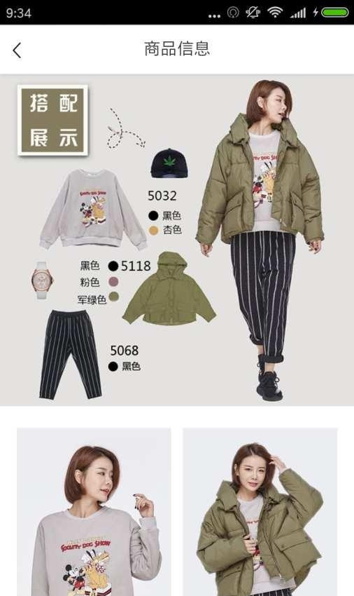 以生活ISSUE  v1.0.3图3