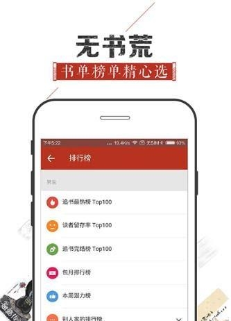 追书神器清爽换源版