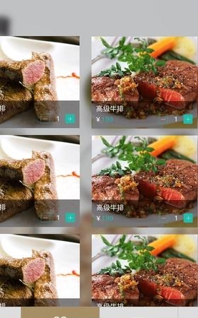 智享店务  v1.5.0.1图3