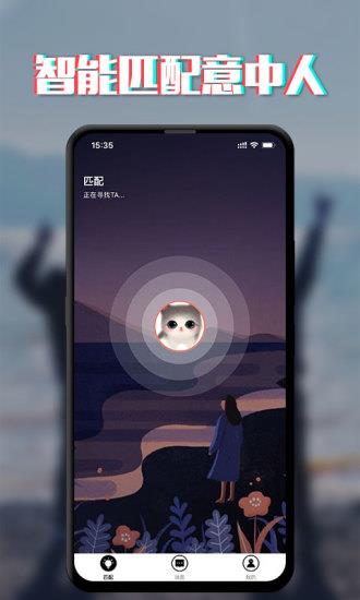 瞎晃