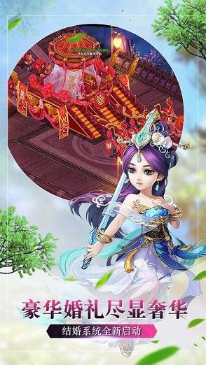 真渡劫传奇手游小米版  v1.0图1