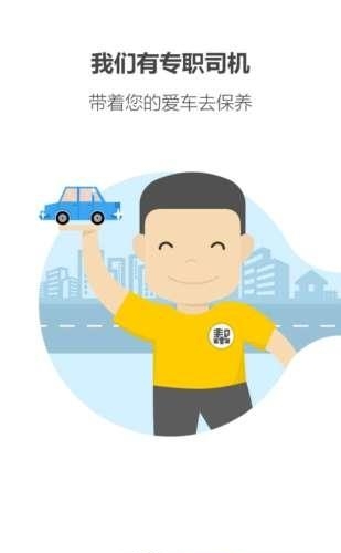 帮帮忙儿帮手端  v2.1图2