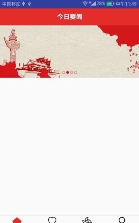 洪安先锋