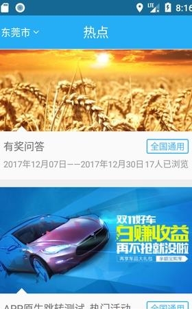 中邮会员  v1.0.3图4
