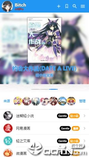 ExView官方版  v2.6.1图1