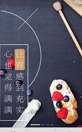 智享店务