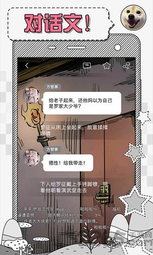 小说超展开手机版  v1.0.4图1