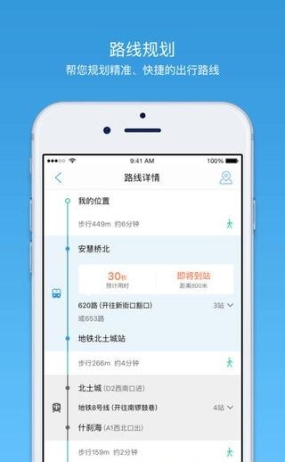 盘锦车来了