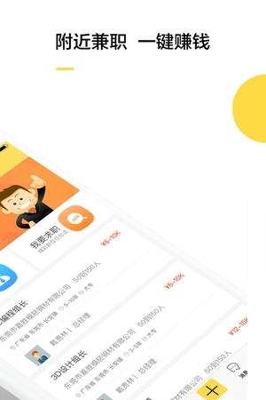 闲模  v1.1.0图5