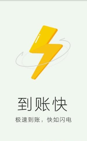 赚钱趣  v1.0.3图3