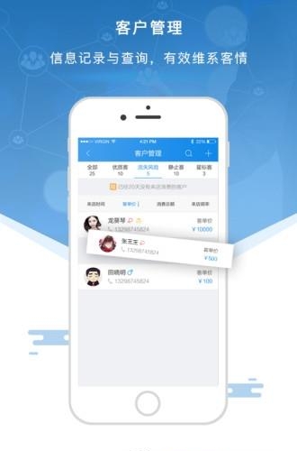 智美通