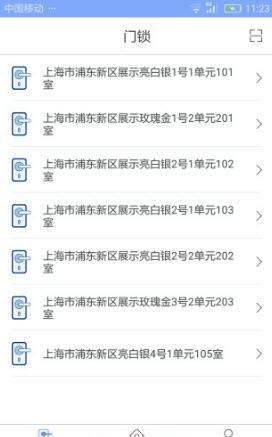 明猴安家  v1.2.0图1