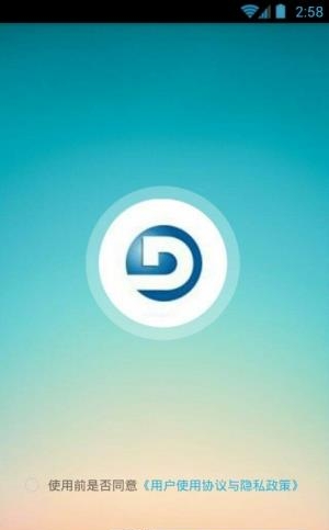 工作共享  v1.0.0图4