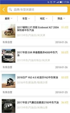 车库网