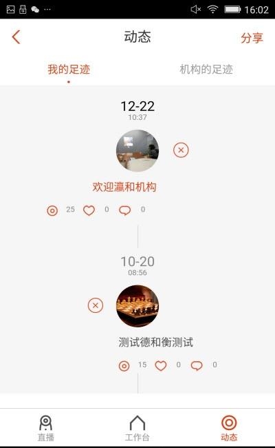 时间涟漪