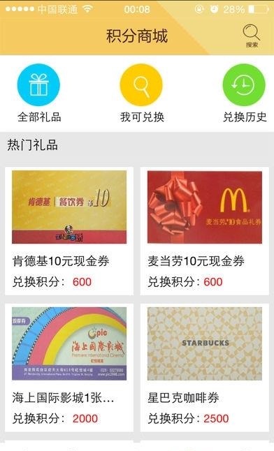 虹悦城