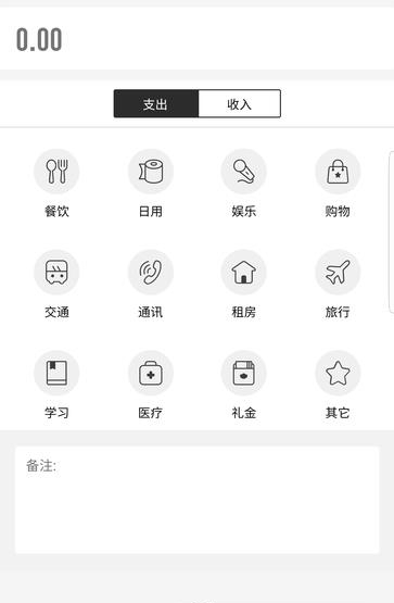 亿钊宝  v1.4.0图2