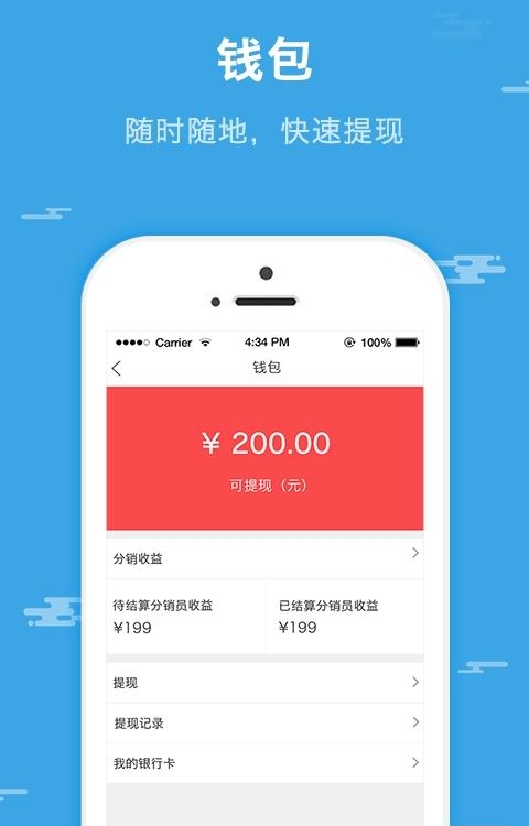 通通游