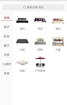 秋香商城  v1.0.24图3