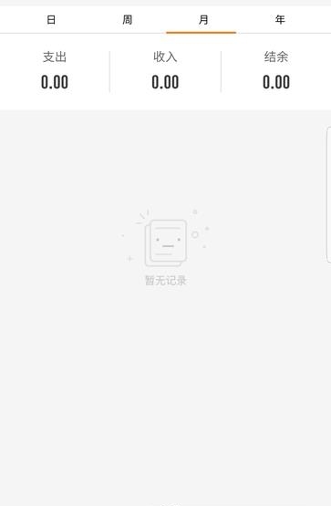 亿钊宝  v1.4.0图4