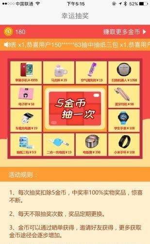 逛一次