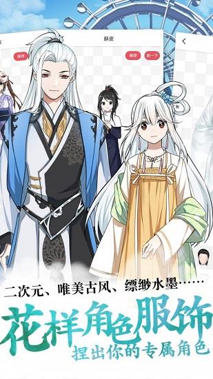 酥皮小说免费阅读  v1.10.7图1