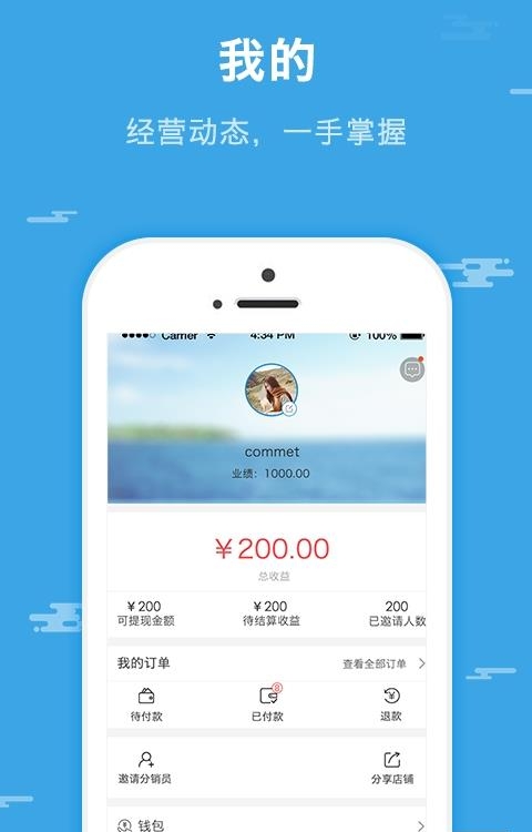 通通游  v1.0.0图2