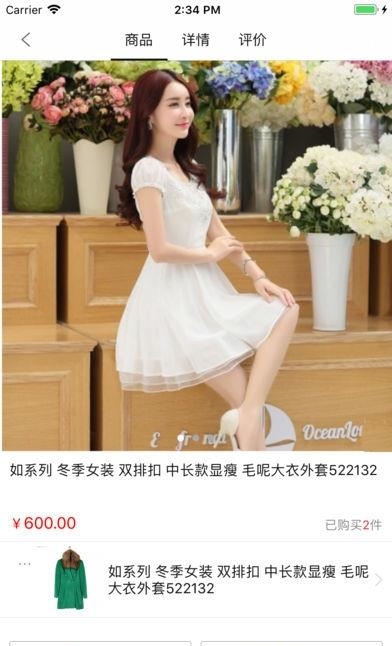 八方好  v1.0.2图1