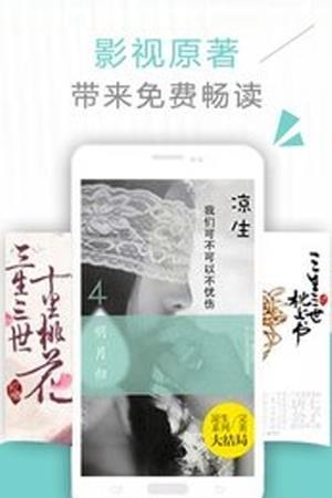 免费追书大全  v1.0图2