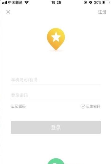 51足迹安卓版  v0.1.0图1